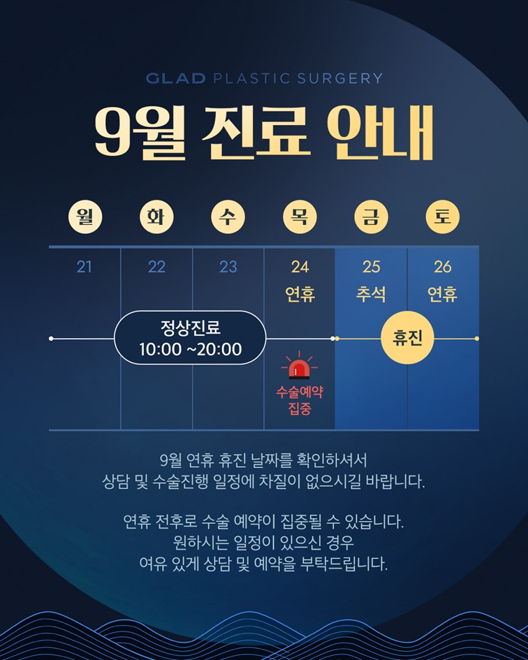 notice popup img